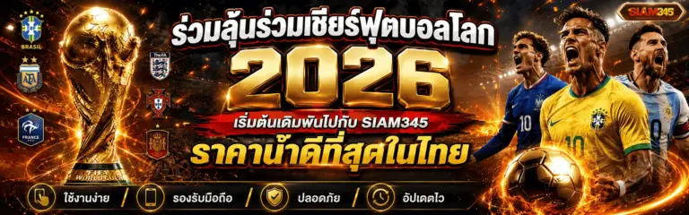 เทคนิคเลือกเกมบน siam345 เว็บสล็อต สำหรับผู้เริ่มต้น​